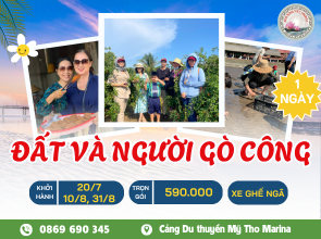 ĐẤT VÀ NGƯỜI GÒ CÔNG - TRẢI NGHIỆM CÀO NGHÊU