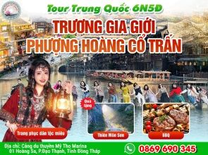 PHƯỢNG HOÀNG CỔ TRẤN