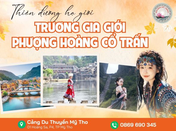 PHƯỢNG HOÀNG CỔ TRẤN
